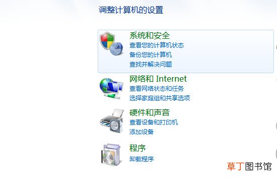 怎么设置电脑不休眠 不锁屏