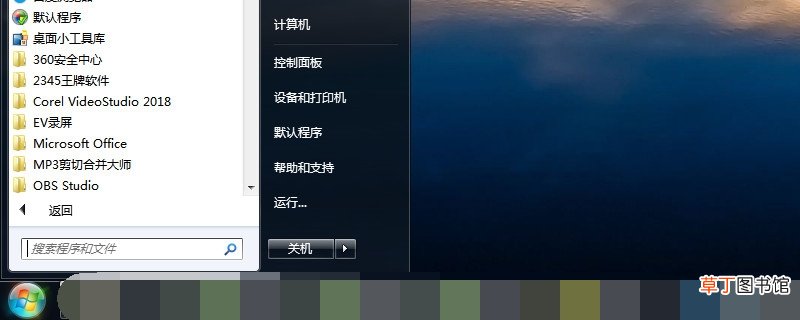 怎样看电脑配置