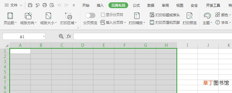 怎样设置表格列宽行高