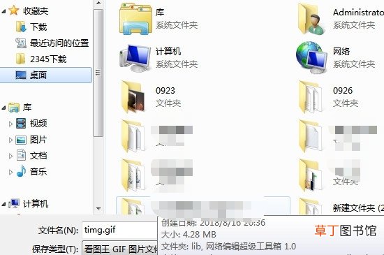 怎么设置动态壁纸