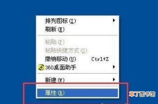 怎么设置动态壁纸