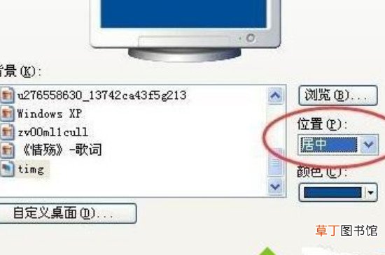 怎么设置动态壁纸