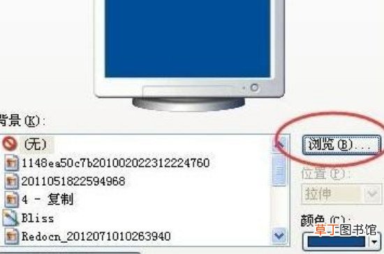 怎么设置动态壁纸