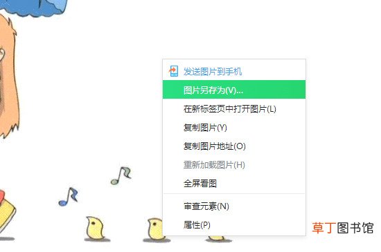 怎么设置动态壁纸