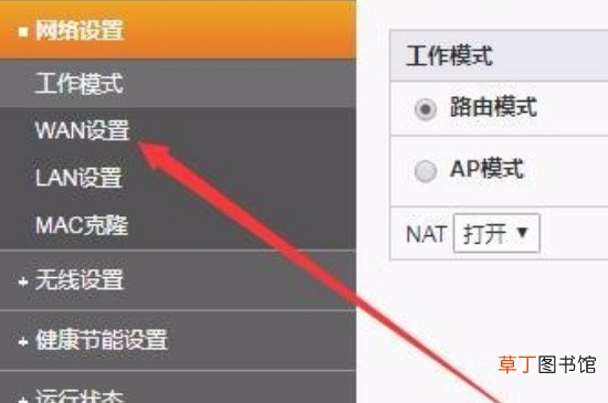 宽带账号忘了怎么网上查询