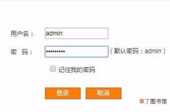宽带账号忘了怎样办