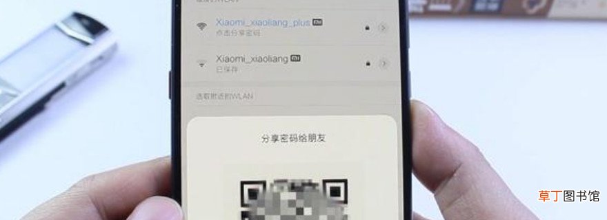 不记得wifi密码怎样办