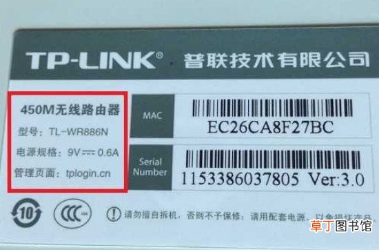 不记得wifi密码怎样办