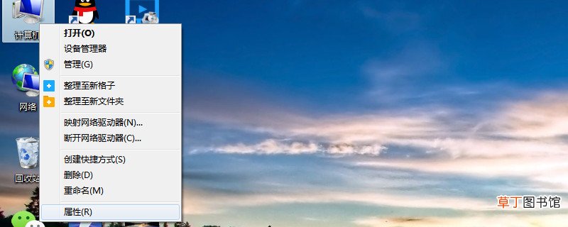 怎样看电脑是32位还是64位