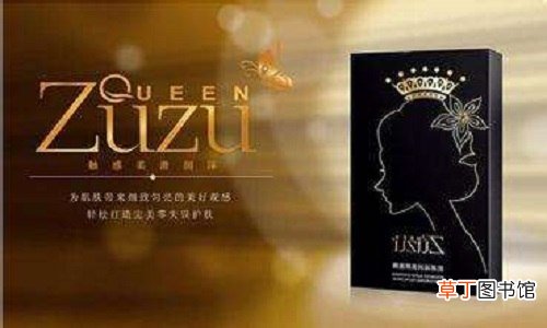 zuzu化妆品是谁的品牌