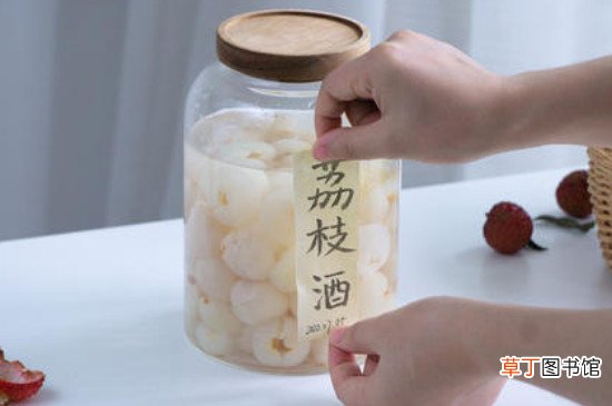 泡荔枝酒要去核吗