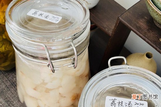 泡荔枝酒要去核吗