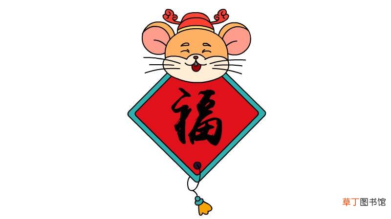 鼠年新年贺卡简笔画步骤鼠年新年贺卡简笔画教程