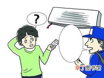 空调不制热的原因及解决办法-家庭须知
