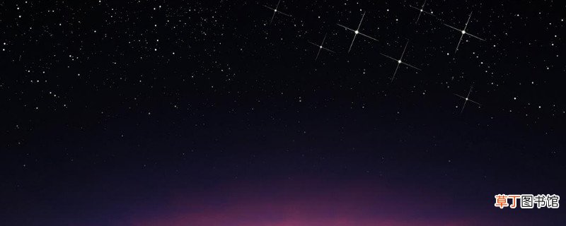 启明星是长庚星吗