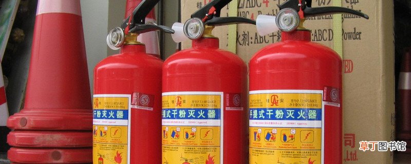 干粉灭火器多久检查一次