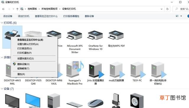 打印机常见故障及解决方法 打印机错误怎么办