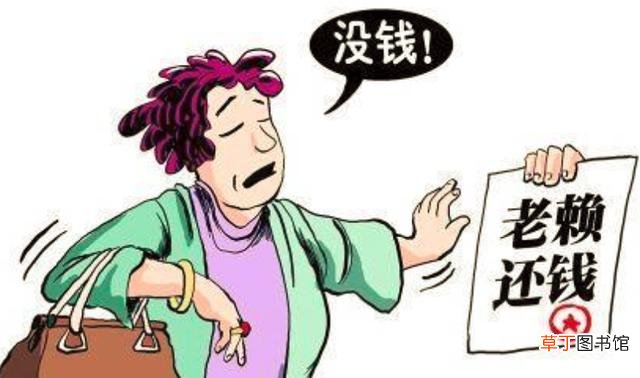 欠钱不还怎么办？最有效的方法是什么？