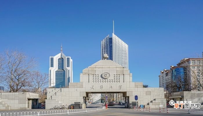 2021年天津市中小学开学时间 天津市开学时间最新消息