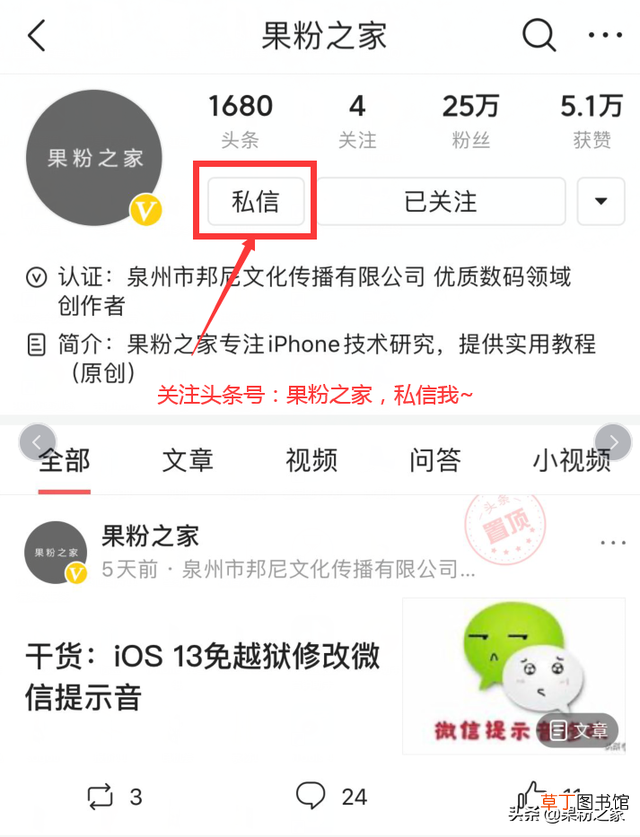 ipad如何设置动态壁纸 电脑如何设置动态壁纸