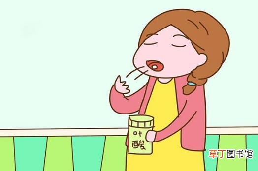怀孕后吃叶酸怎么吃吃多久 叶酸片什么时候吃最好