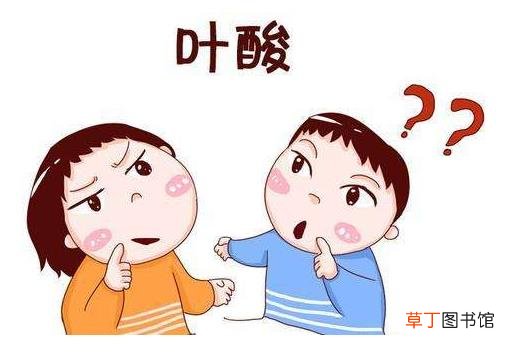 怀孕后吃叶酸怎么吃吃多久 叶酸片什么时候吃最好