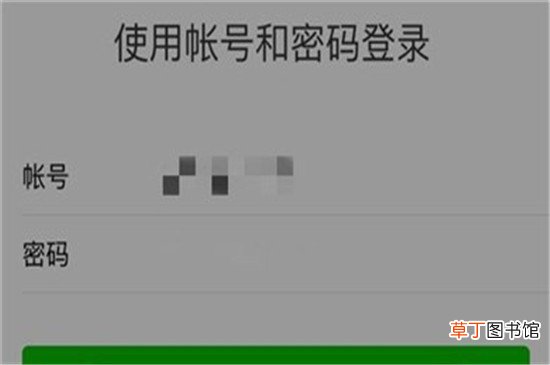怎样申请第二个微信号