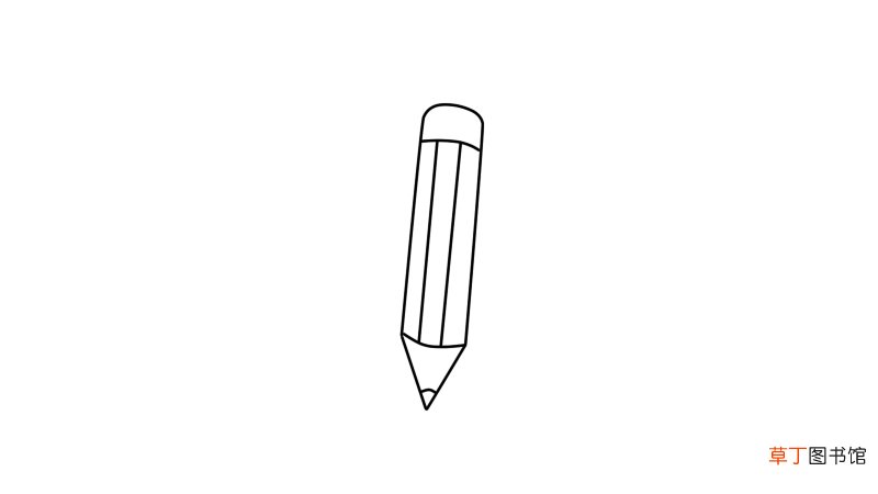 铅笔的画法