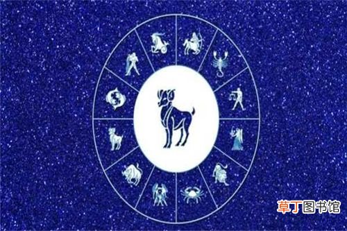 最准确的2021年星座运势 2021年12星座运势解析