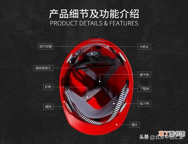 怎样的安全帽才是合格的 安全帽的国家标准有哪些