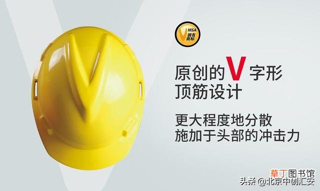 怎样的安全帽才是合格的 安全帽的国家标准有哪些