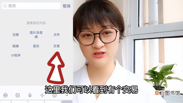 微信最近删掉的好友哪里找 微信被删除的好友怎么找回