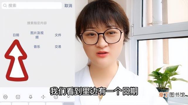 微信最近删掉的好友哪里找 微信被删除的好友怎么找回