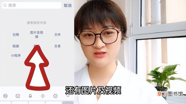 微信最近删掉的好友哪里找 微信被删除的好友怎么找回