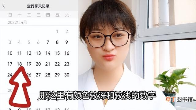 微信最近删掉的好友哪里找 微信被删除的好友怎么找回