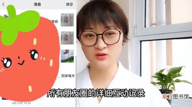微信最近删掉的好友哪里找 微信被删除的好友怎么找回