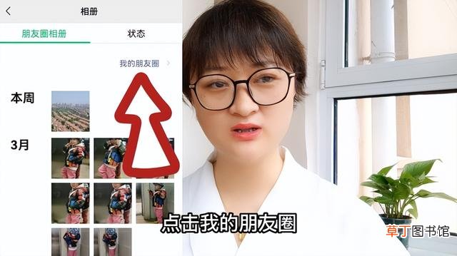 微信最近删掉的好友哪里找 微信被删除的好友怎么找回