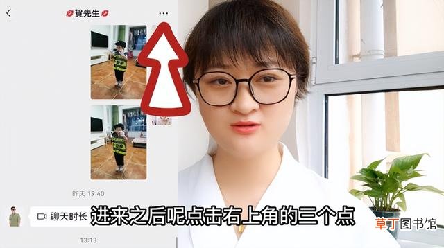 微信最近删掉的好友哪里找 微信被删除的好友怎么找回