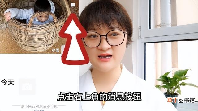 微信最近删掉的好友哪里找 微信被删除的好友怎么找回