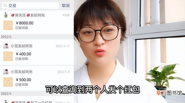 微信最近删掉的好友哪里找 微信被删除的好友怎么找回