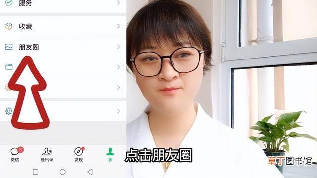 微信最近删掉的好友哪里找 微信被删除的好友怎么找回