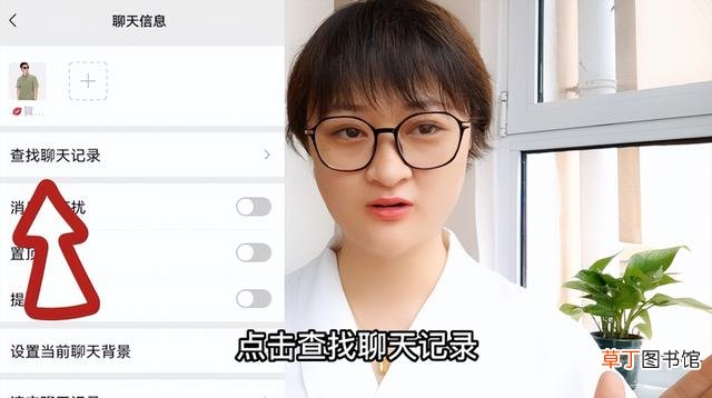 微信最近删掉的好友哪里找 微信被删除的好友怎么找回