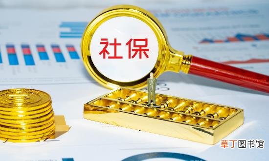离职跳槽后五险一金要怎么处理 对你的五险一金留点神