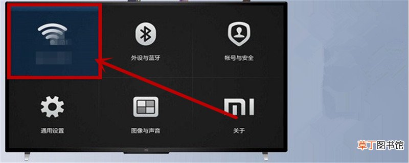 移动宽带怎样连接电视