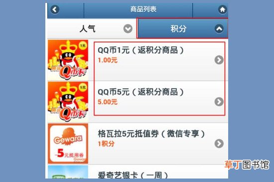 电信积分年底会清零吗
