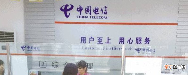 电信宽带到期了不去注销会怎样样