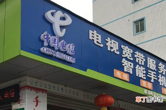 电信宽带到期了不去注销会怎样样