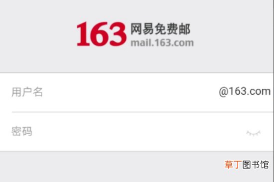 怎样申请个人邮箱
