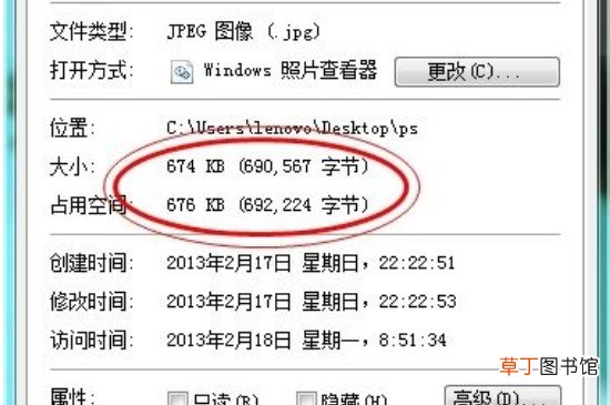 怎样把照片内存变大