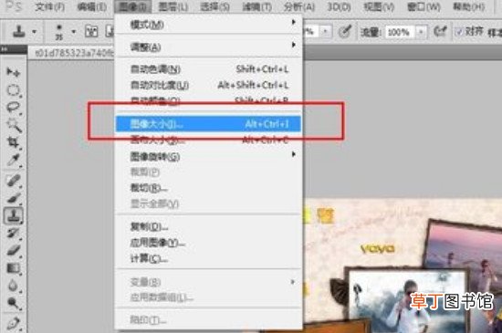 怎样把照片内存变大
